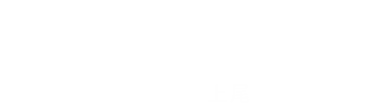 よくばり売却 上尾店