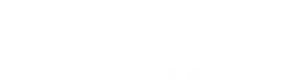 よくばり売却 尼崎店