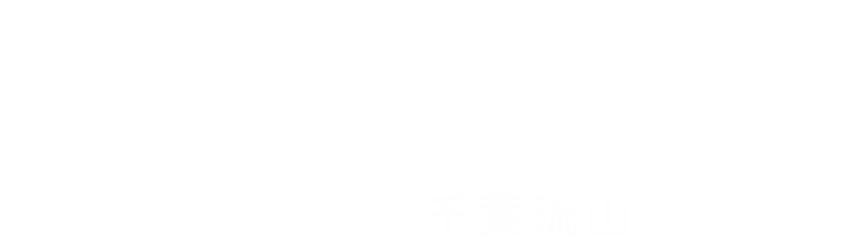 よくばり売却 千葉流山店