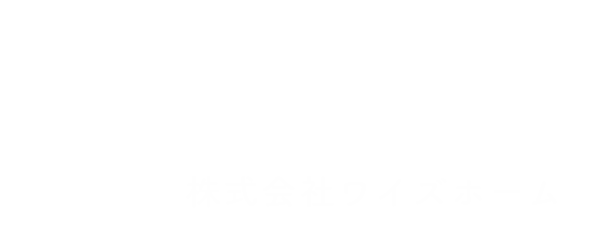よくばり売却 株式会社ワイズホーム