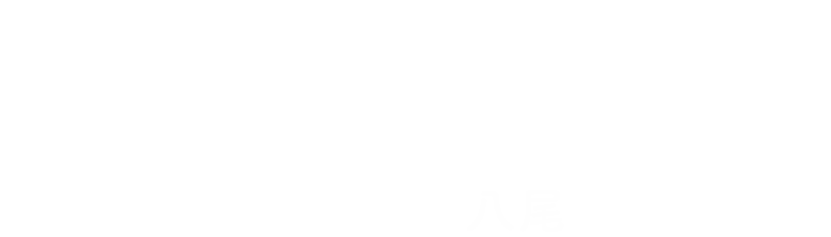 よくばり売却 八尾支店